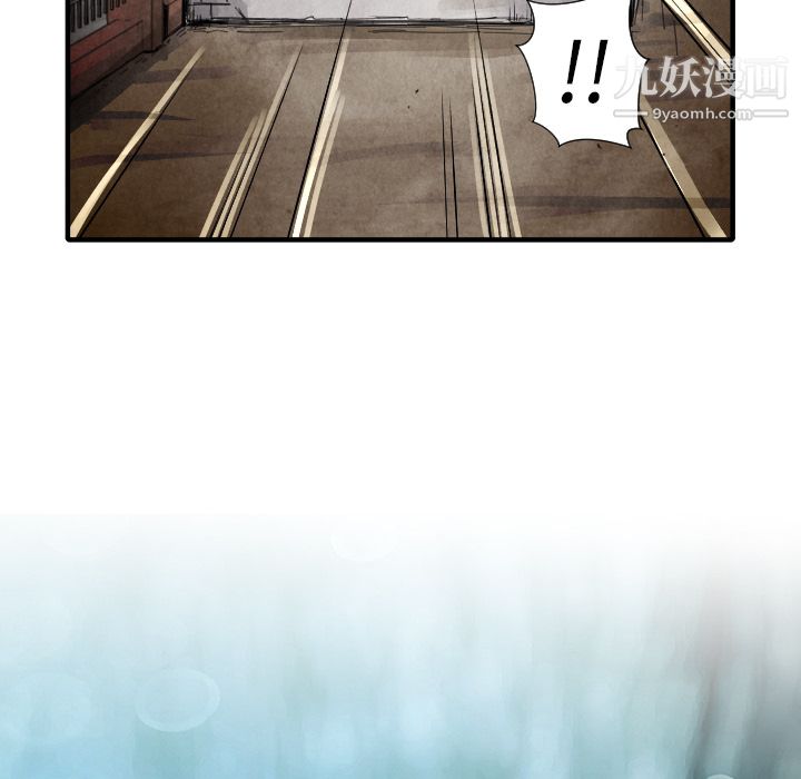 TWOMEN~共存第13话