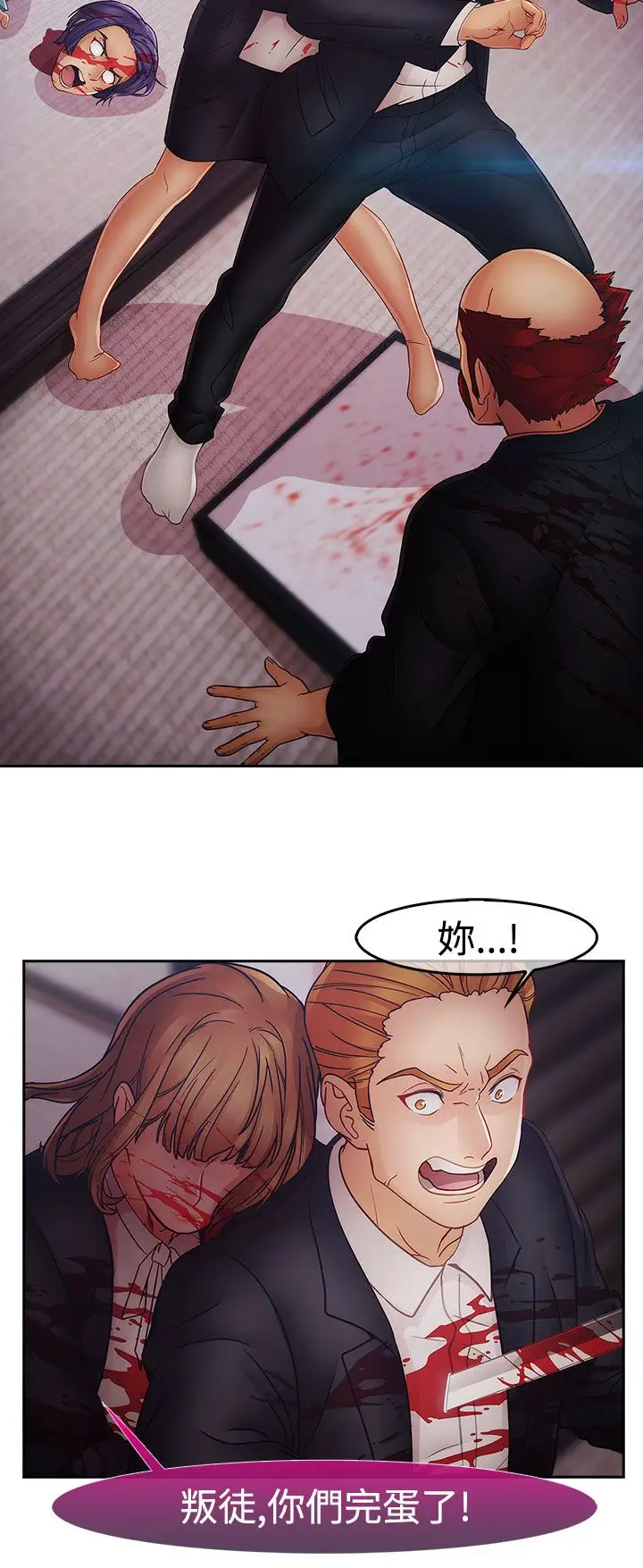 淑女花苑<第3季>第17话