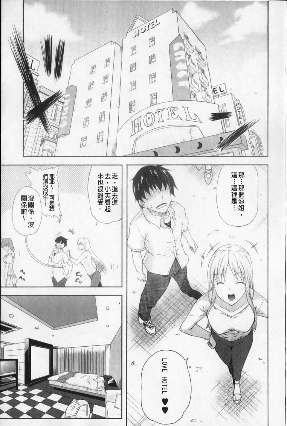 [七瀬瑞穂][あねまん][NOW115][中漫][七瀬瑞穂][あねまん][NOW115][中漫]