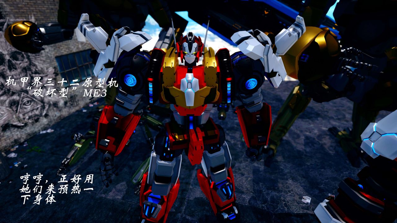 [3D]破界纪元-第四季悲怆篇第36话