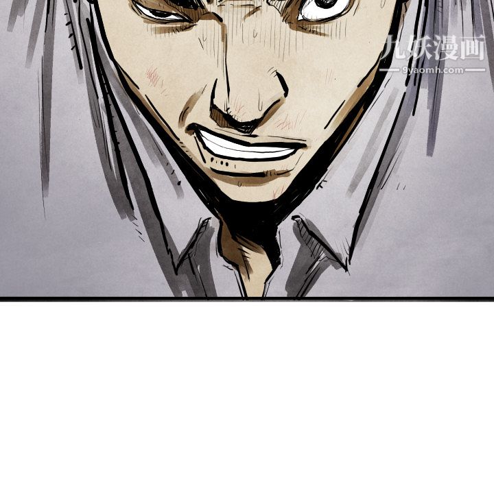 TWOMEN~共存第13话