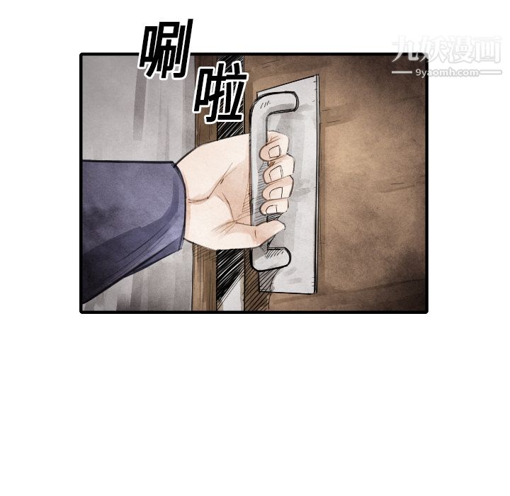 TWOMEN~共存第13话