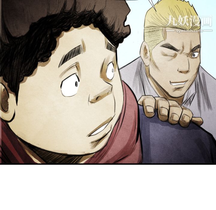 TWOMEN~共存第13話