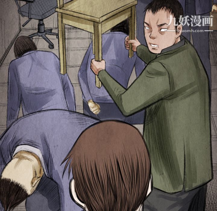 TWOMEN~共存第13话