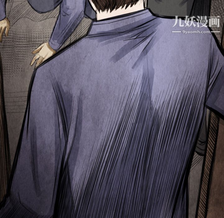 TWOMEN~共存第13话