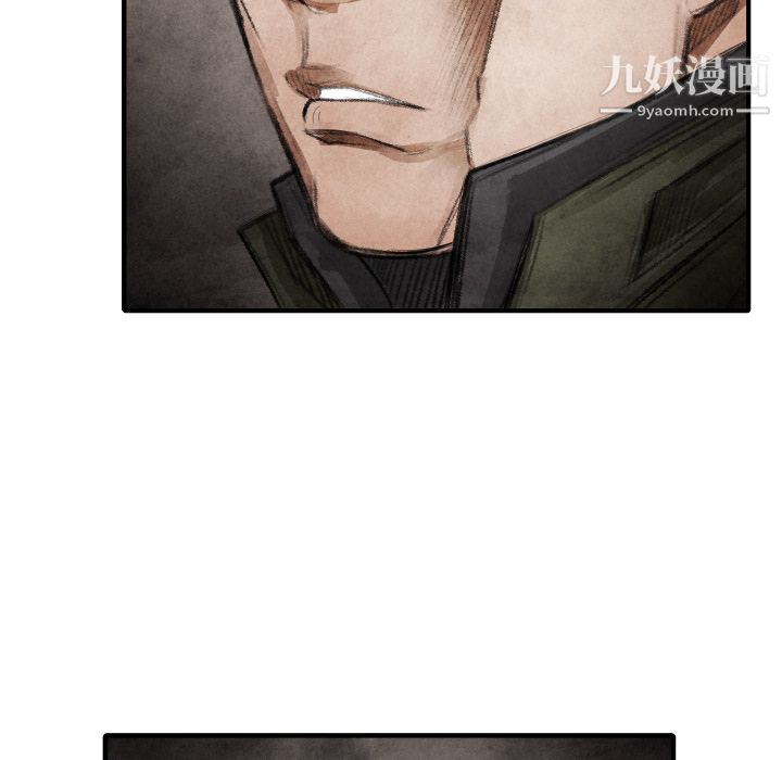 TWOMEN~共存第13话