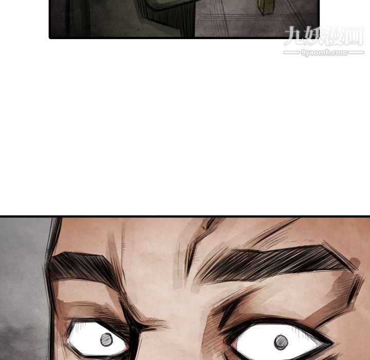 TWOMEN~共存第13话