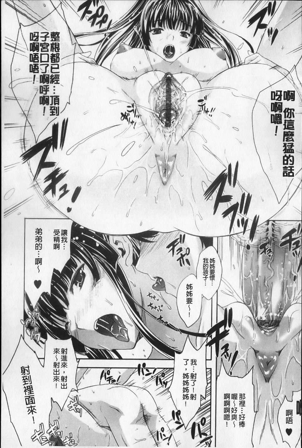 [七瀬瑞穂][あねまん][NOW115][中漫][七瀬瑞穂][あねまん][NOW115][中漫]