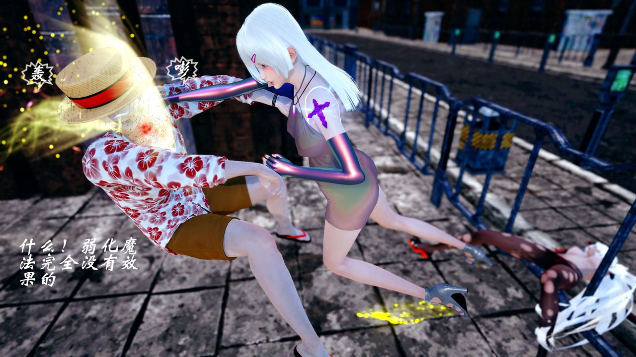 [3D]破界纪元-第四季悲怆篇第37话