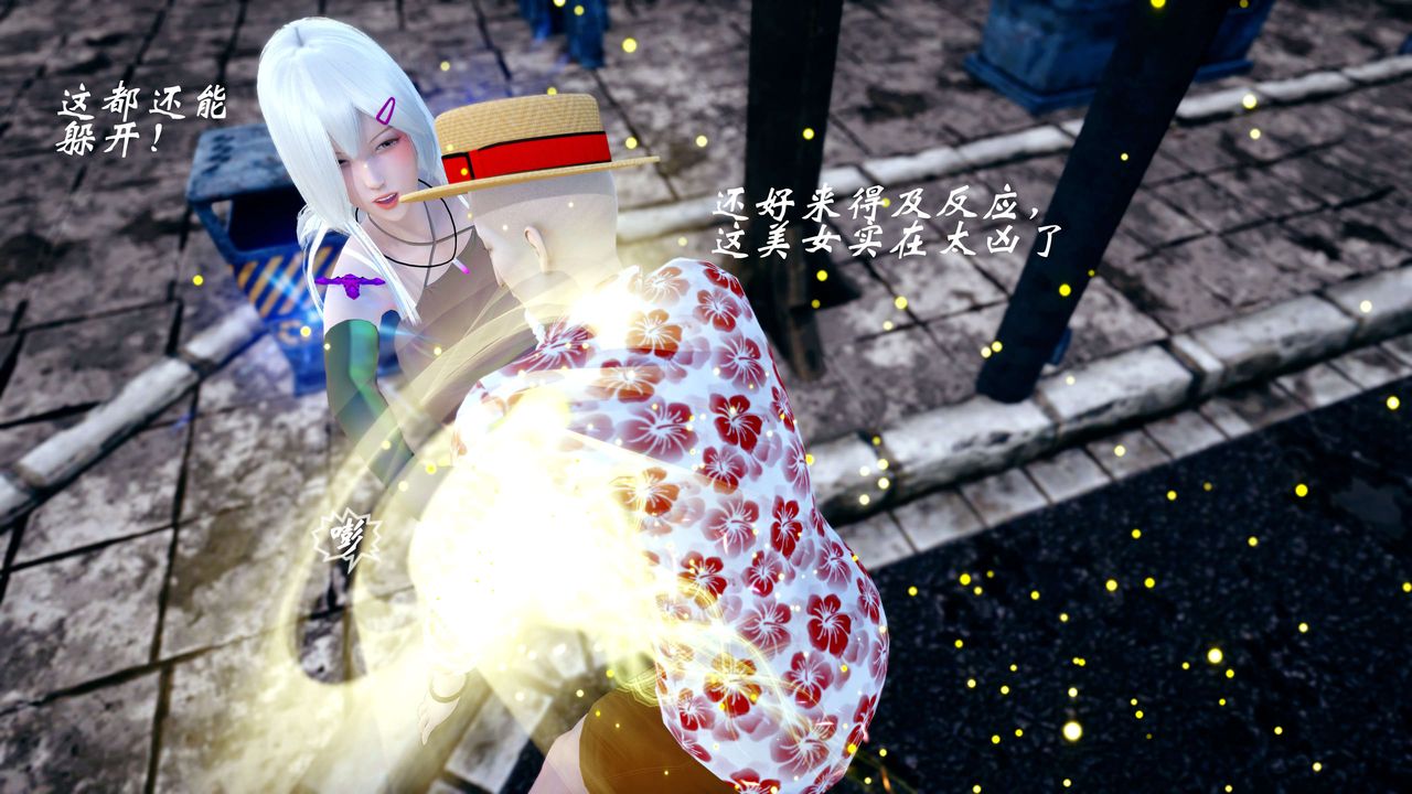 [3D]破界纪元-第四季悲怆篇第37话