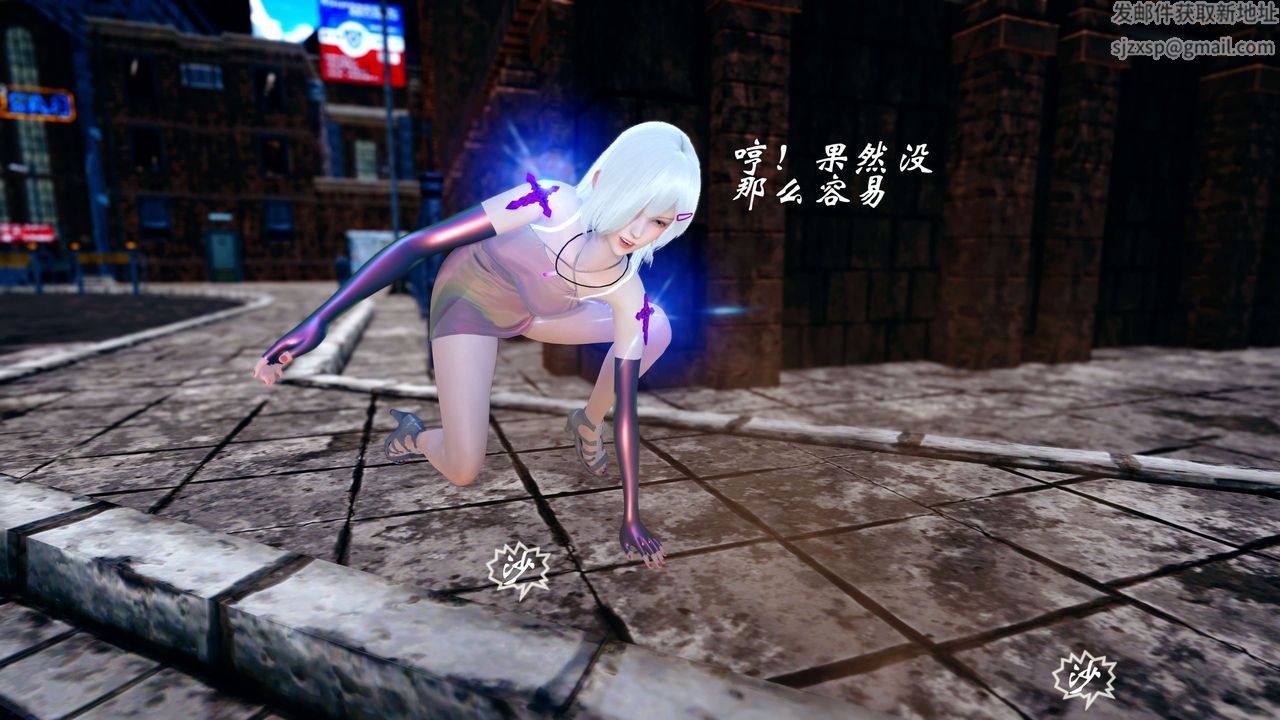 [3D]破界紀元-第四季悲愴篇第37話