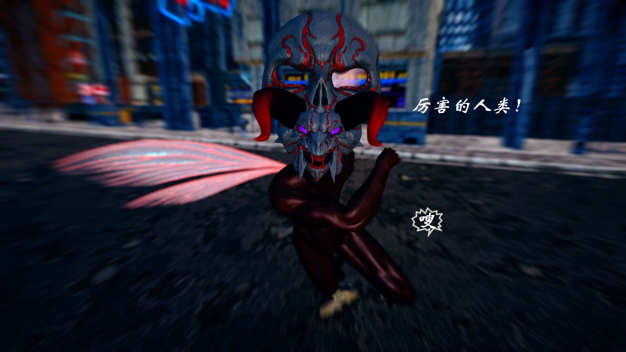 [3D]破界纪元-第四季悲怆篇第37话