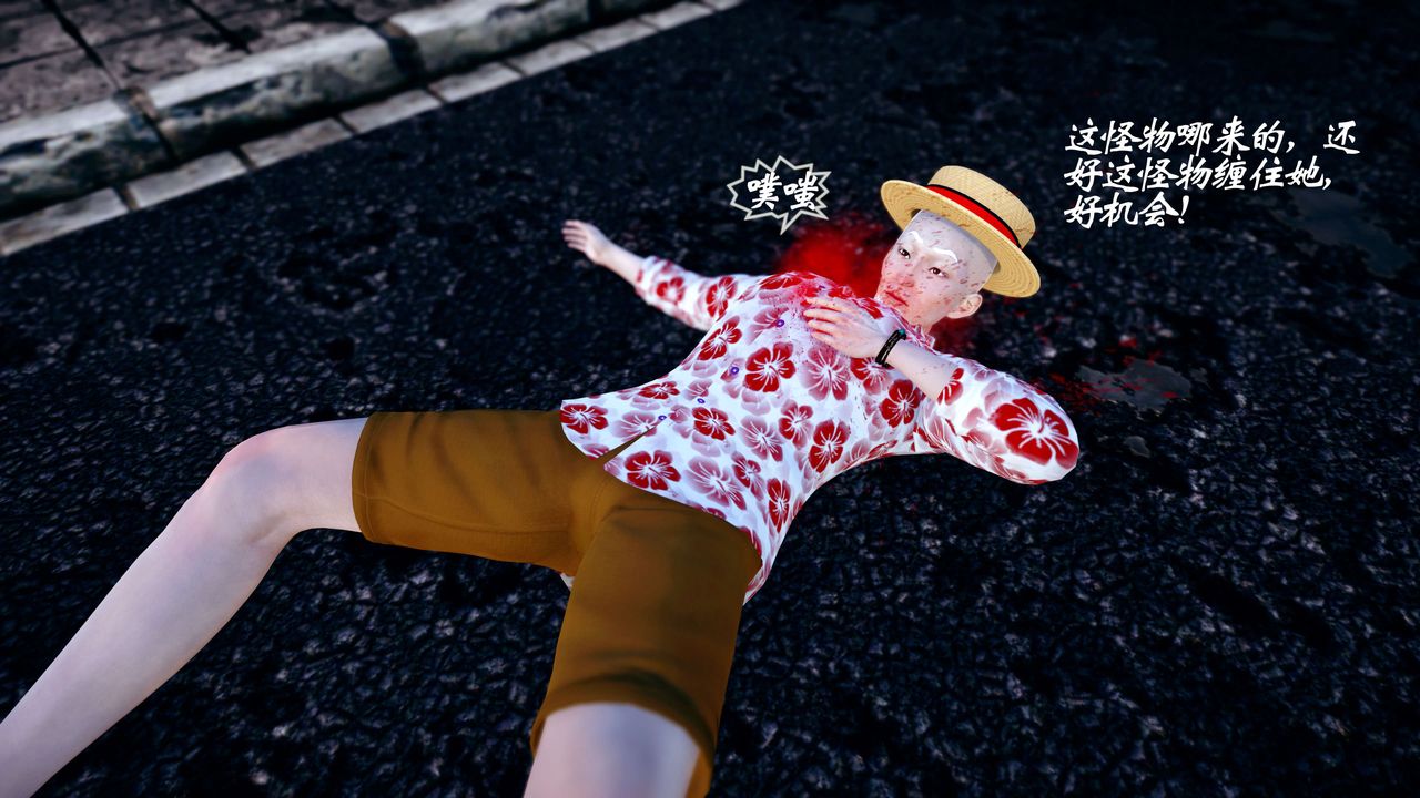 [3D]破界紀元-第四季悲愴篇第37話