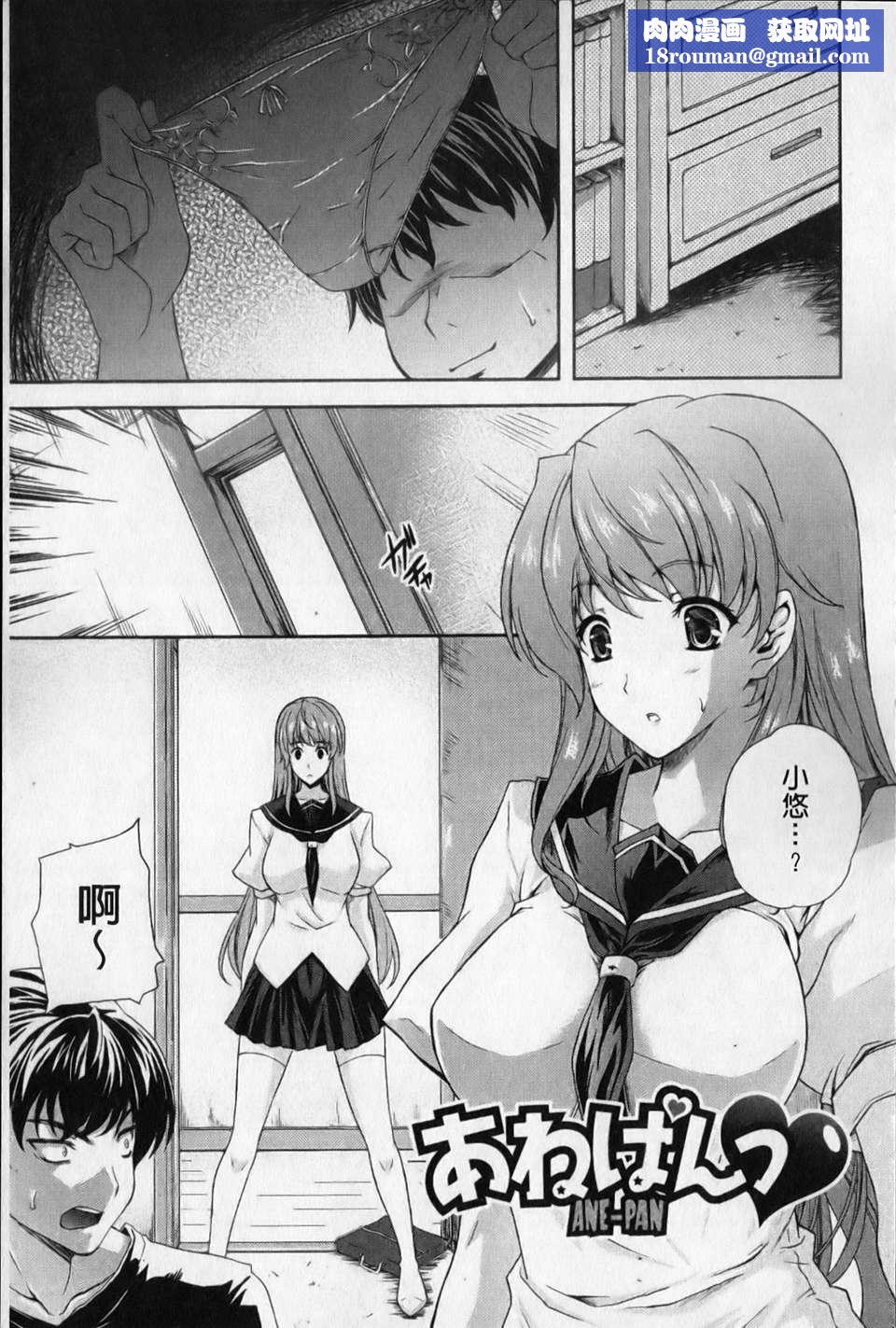 [七瀬瑞穂][あねまん][NOW115][中漫][七瀬瑞穂][あねまん][NOW115][中漫]