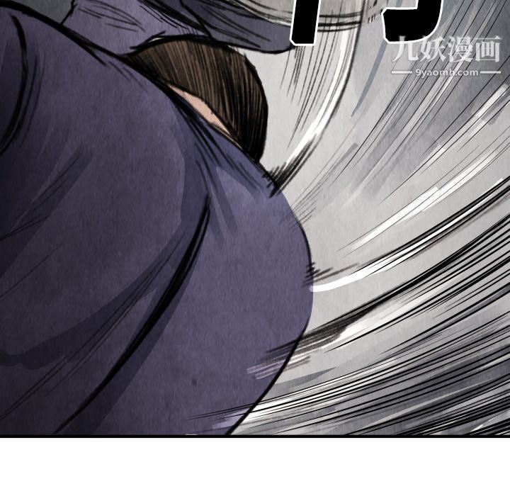 TWOMEN~共存第13话