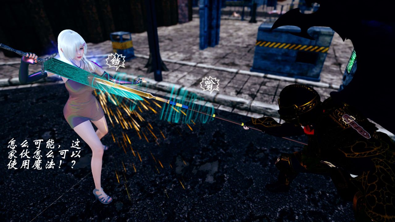 [3D]破界纪元-第四季悲怆篇第37话