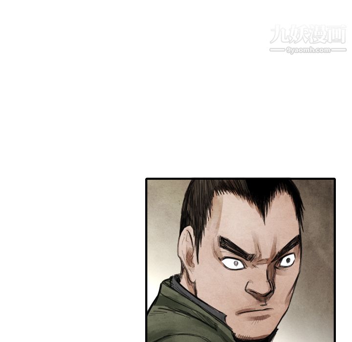 TWOMEN~共存第13話