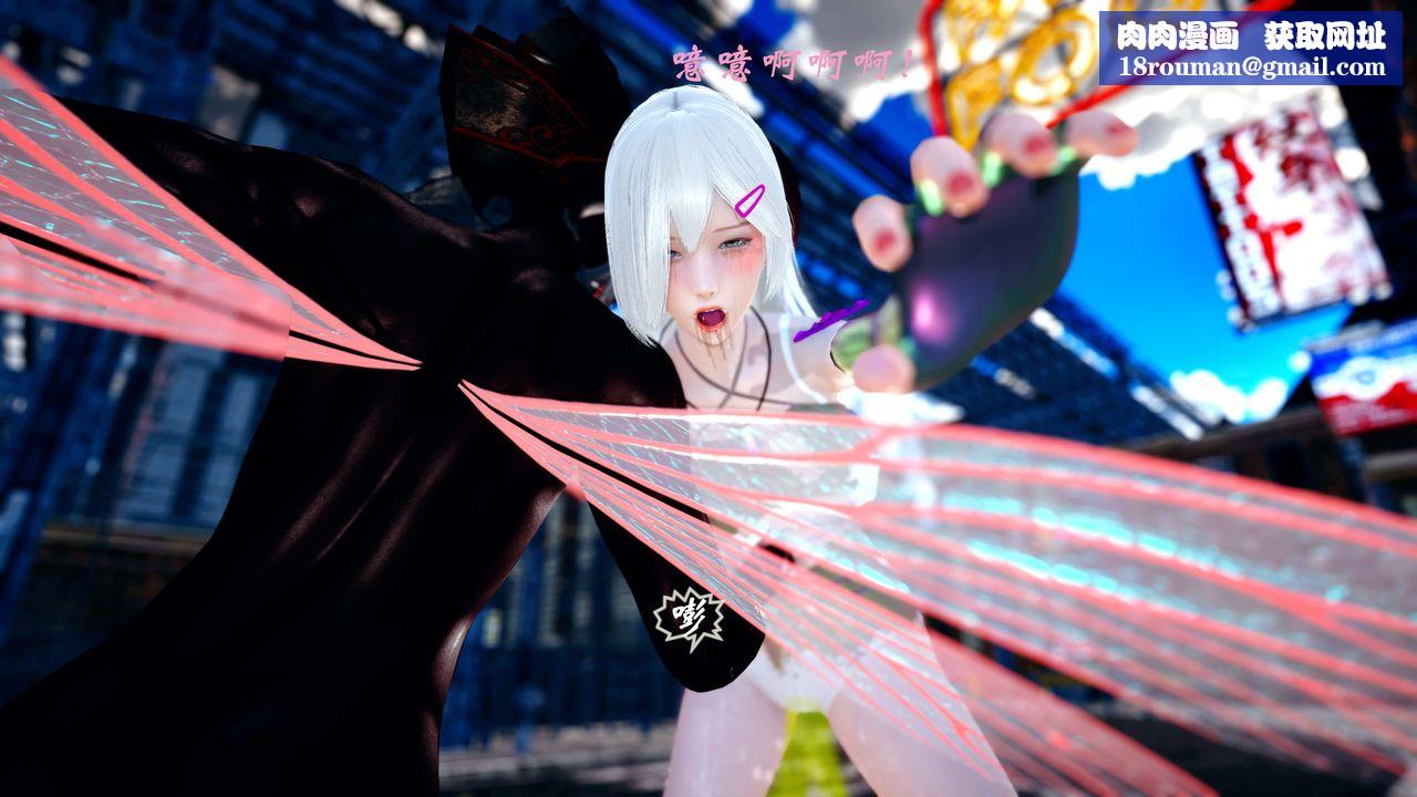 [3D]破界紀元-第四季悲愴篇第37話