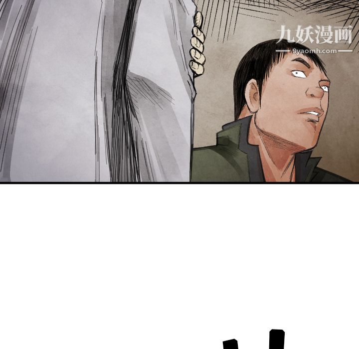 TWOMEN~共存第13话