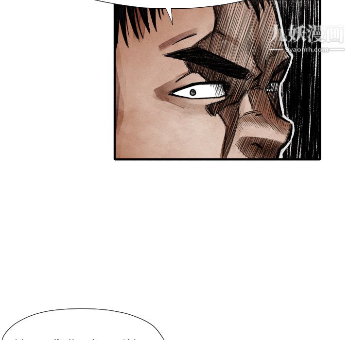 TWOMEN~共存第13话