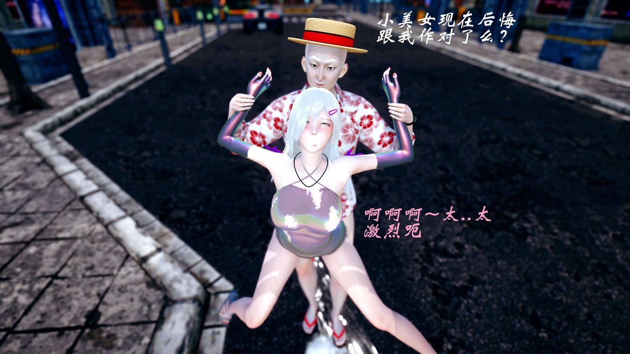 [3D]破界纪元-第四季悲怆篇第37话