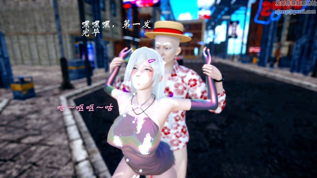 [3D]破界纪元-第四季悲怆篇第37话