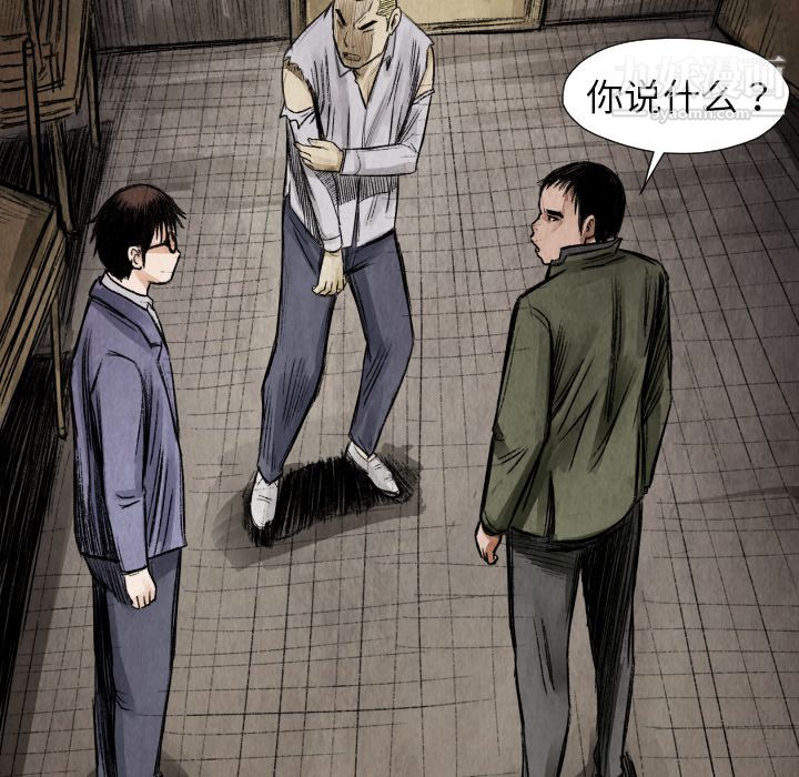 TWOMEN~共存第13话