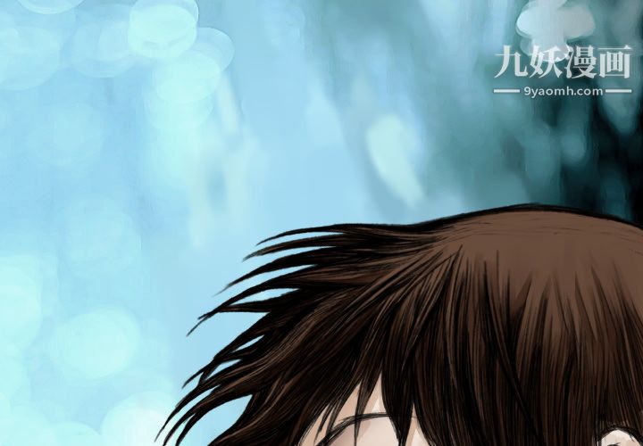 TWOMEN~共存第14话