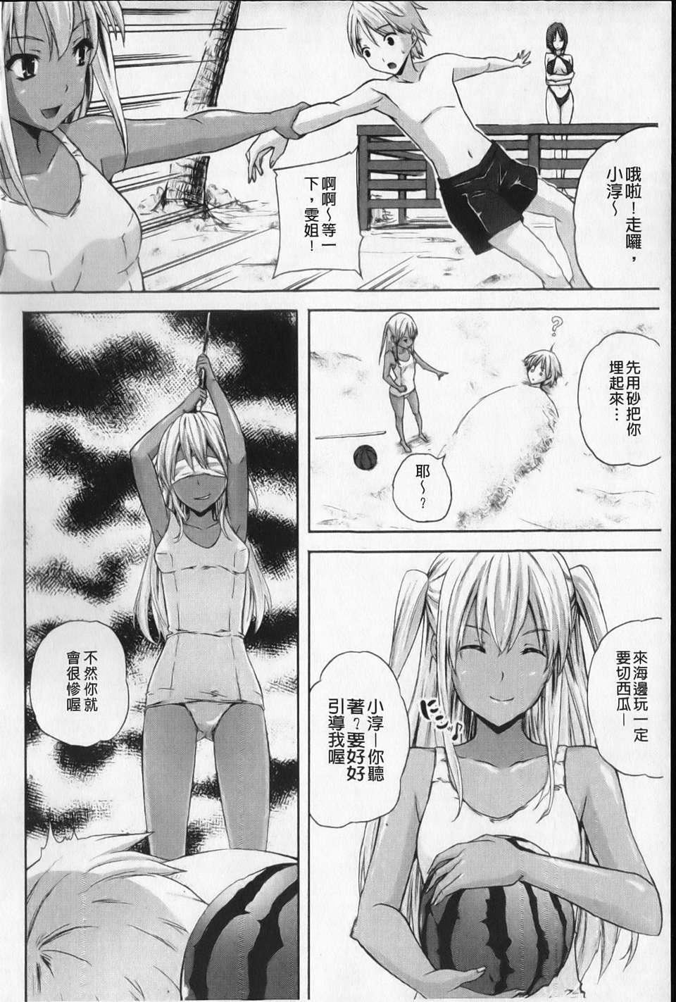 [七瀬瑞穂][あねまん][NOW115][中漫][七瀬瑞穂][あねまん][NOW115][中漫]