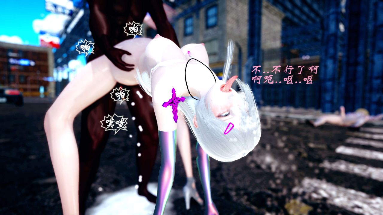 [3D]破界紀元-第四季悲愴篇第37話