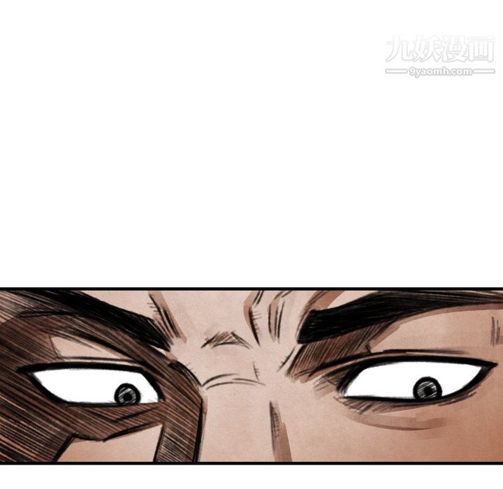 TWOMEN~共存第14話