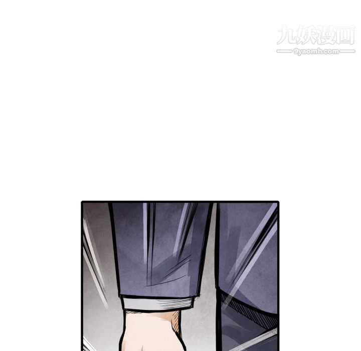 TWOMEN~共存第14话