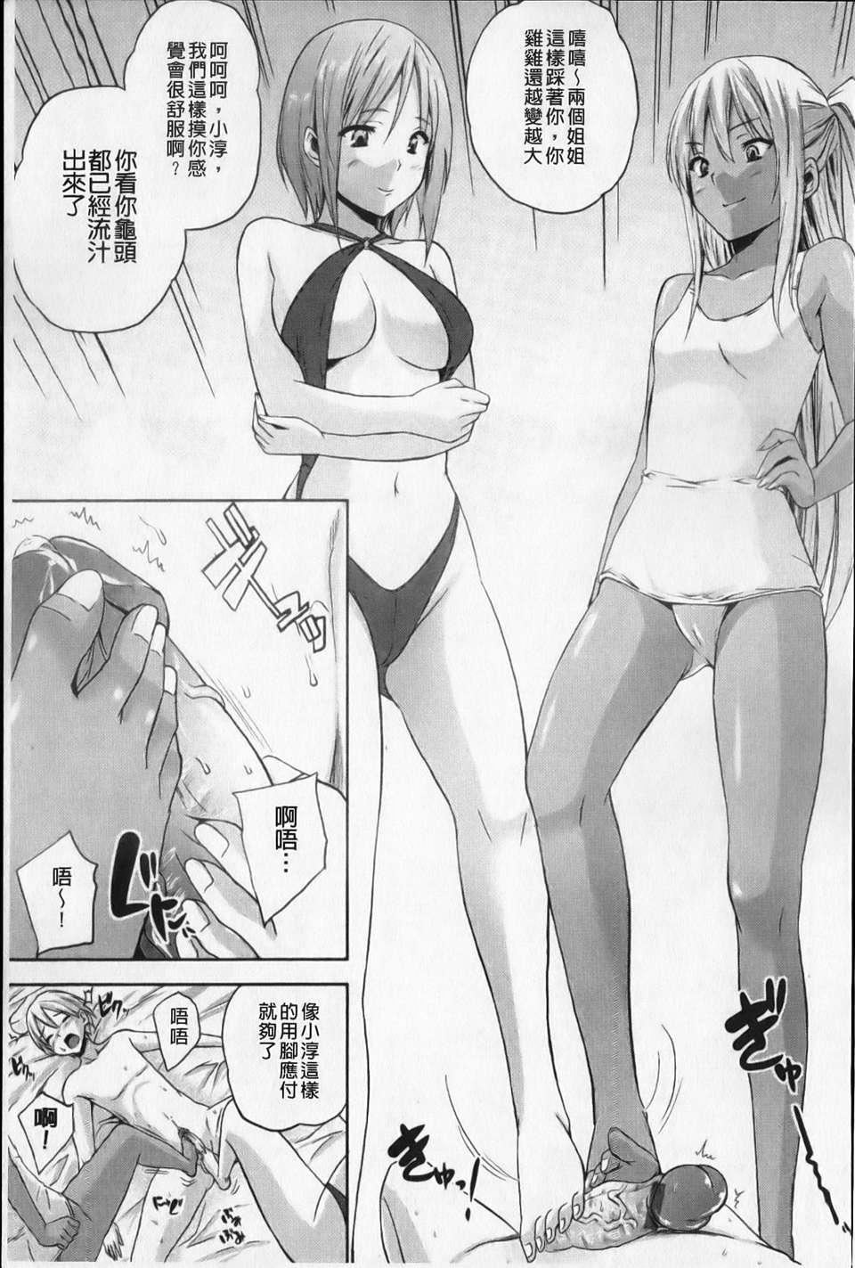 [七瀬瑞穂][あねまん][NOW115][中漫][七瀬瑞穂][あねまん][NOW115][中漫]