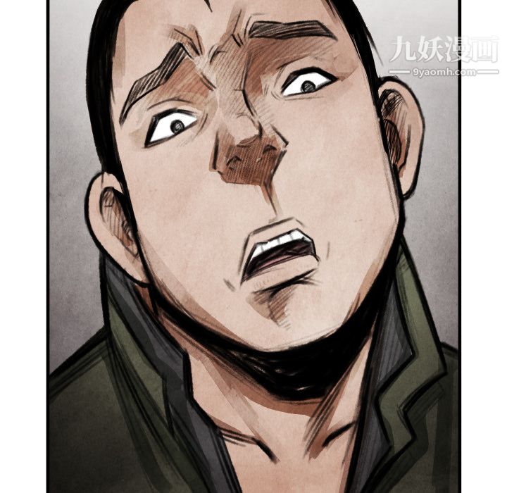 TWOMEN~共存第14話