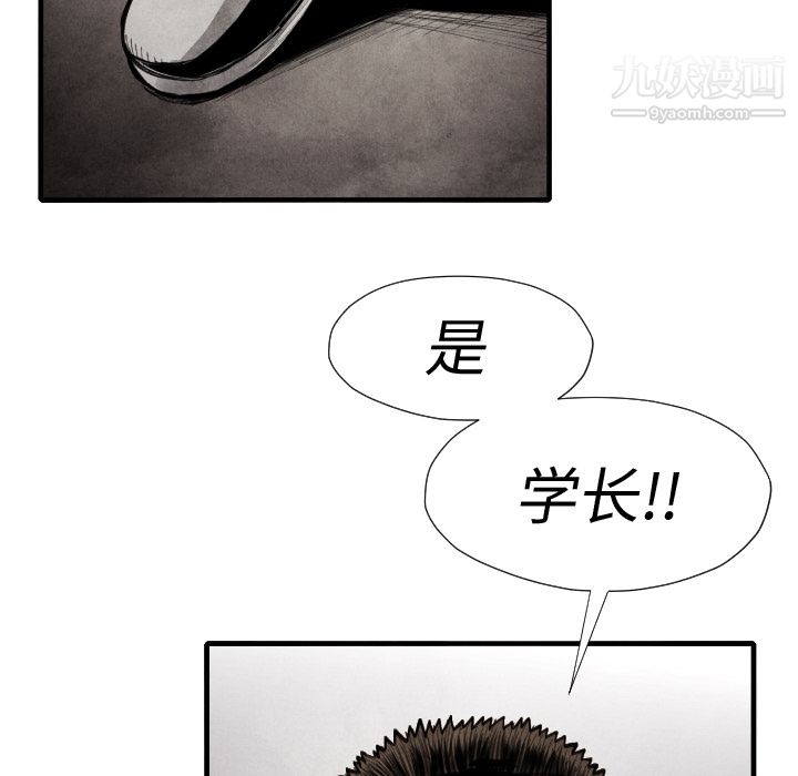 TWOMEN~共存第14话