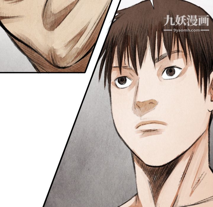 TWOMEN~共存第14话