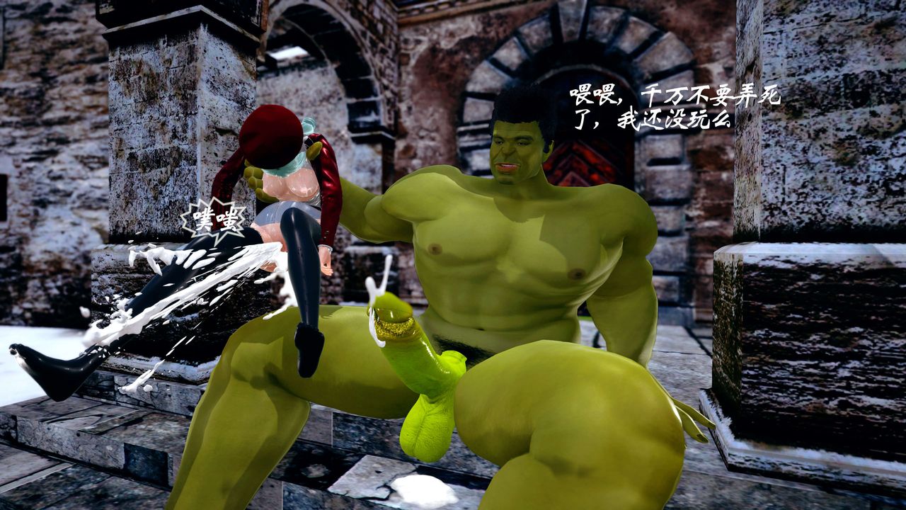 [3D]破界紀元-第四季悲愴篇第38話