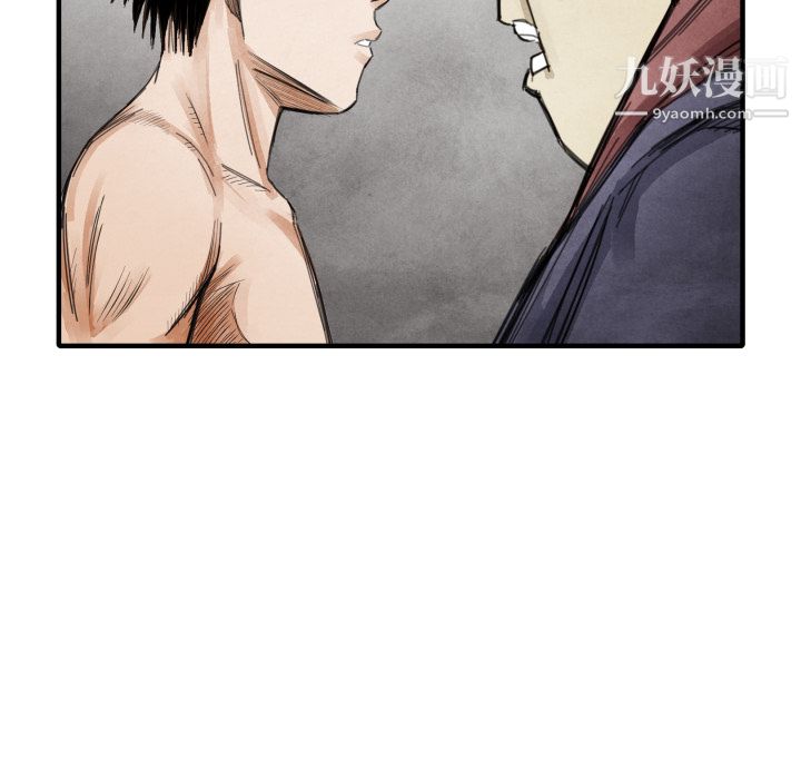 TWOMEN~共存第14話