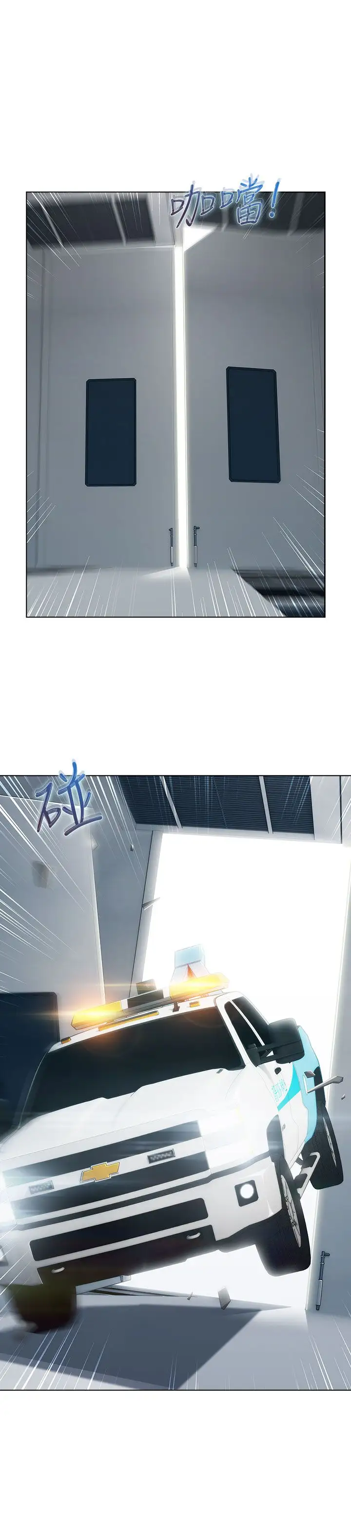 淑女花苑<第3季>第19话