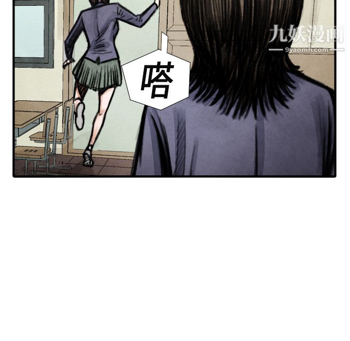 TWOMEN~共存第14话