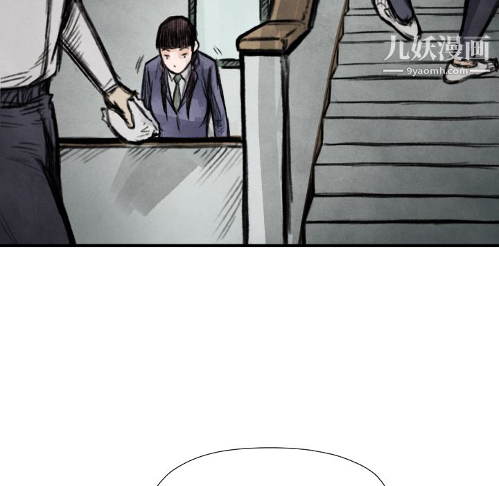 TWOMEN~共存第14話