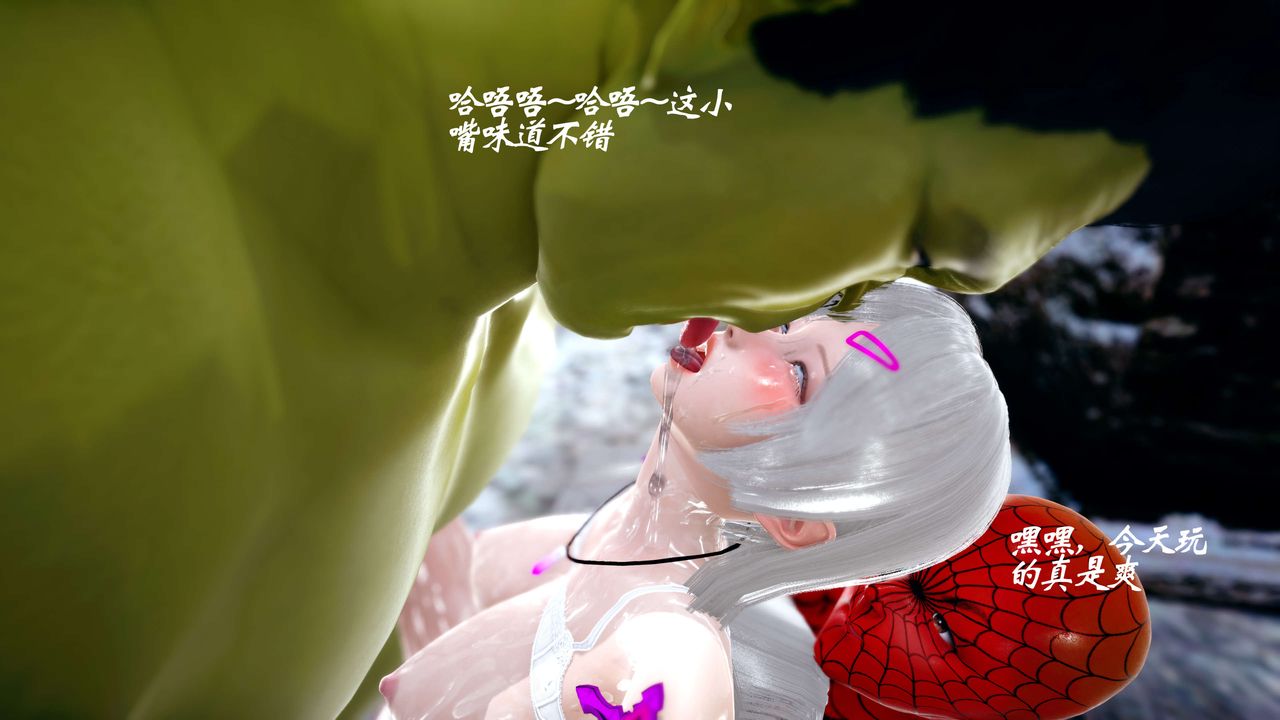 [3D]破界纪元-第四季悲怆篇第38话