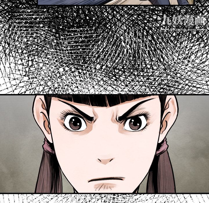 TWOMEN~共存第14话