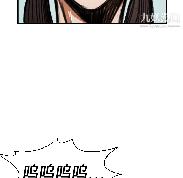 TWOMEN~共存第14话