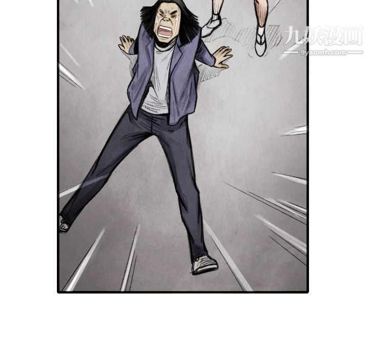 TWOMEN~共存第14话