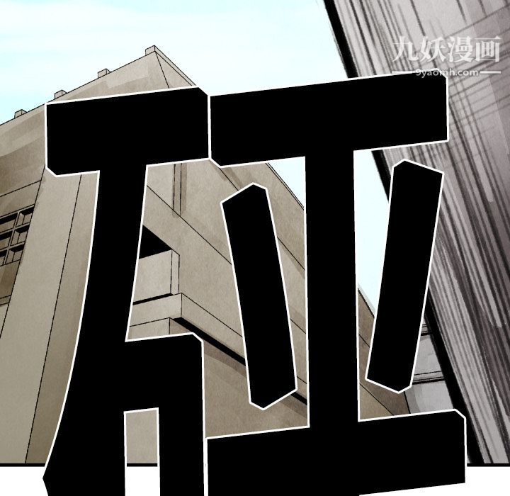 TWOMEN~共存第14話