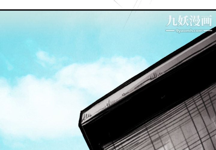 TWOMEN~共存第15话