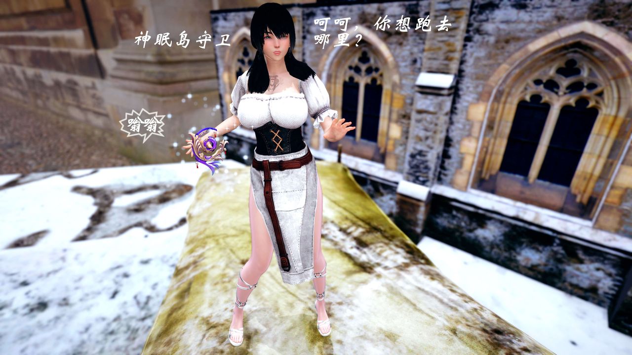 [3D]破界纪元-第四季悲怆篇第38话