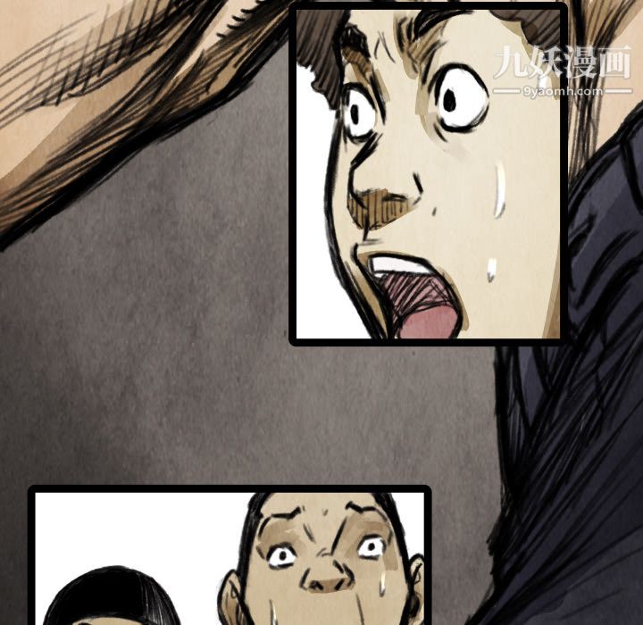 TWOMEN~共存第15话