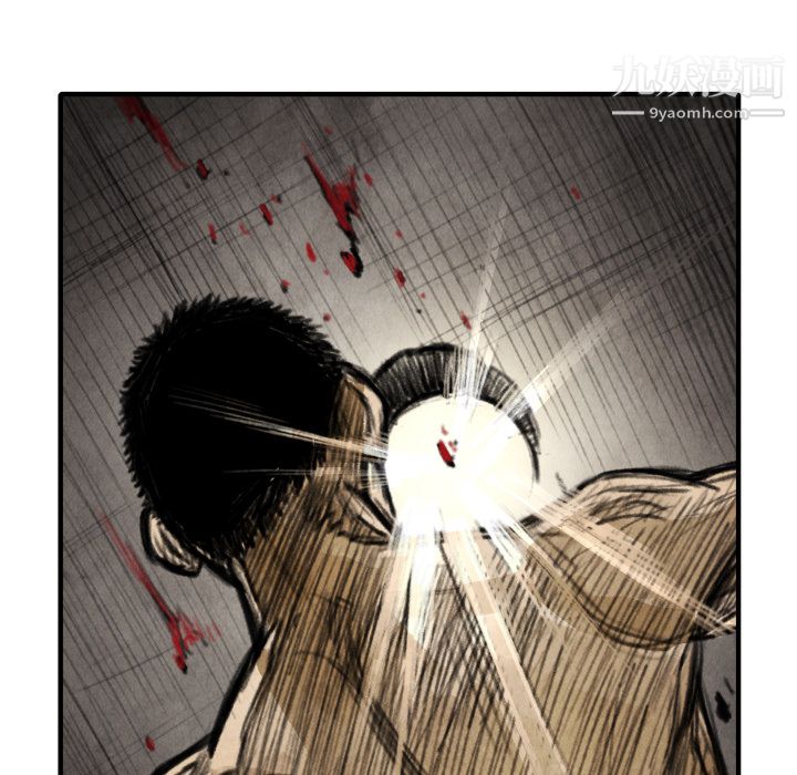 TWOMEN~共存第15话